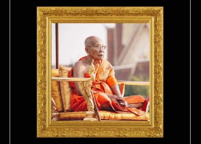 ឯកឧត្តម រ័ត្ន ស្រ៊ាង សូមផ្ញើសាររំលែកទុក្ខ ថ្វាយសម្តេចព្រះសង្ឃនាយក គណៈមហានិកាយ នៃព្រះរាជាណាចក្រកម្ពុជា ចំពោះការយាងចូលព្រះទិវង្គតរបស់ សម្ដេចព្រះអគ្គមហាសង្ឃរាជាធិបតី ទេព វង្ស